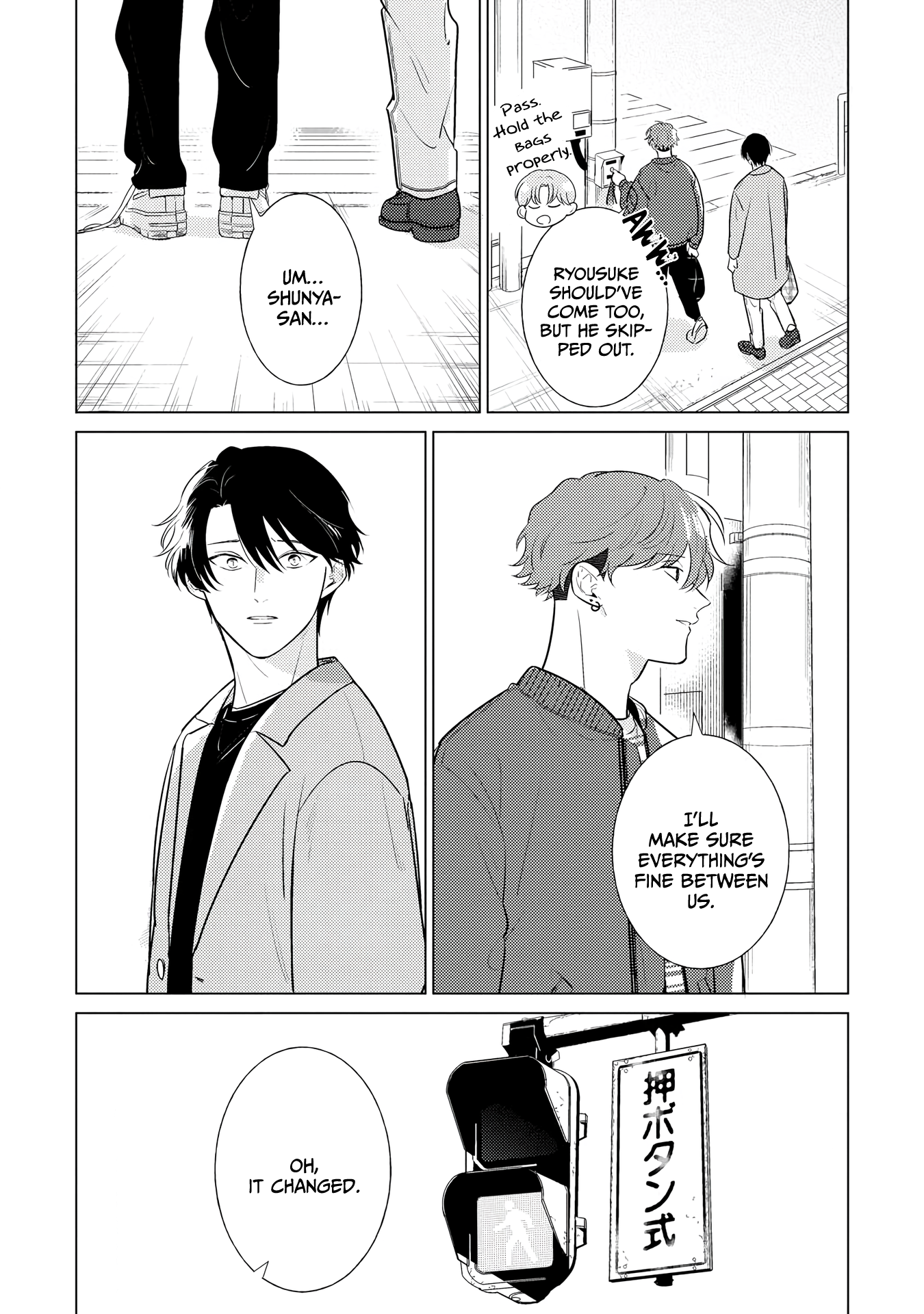 Sayonara no Moment Ch. 4 第21页