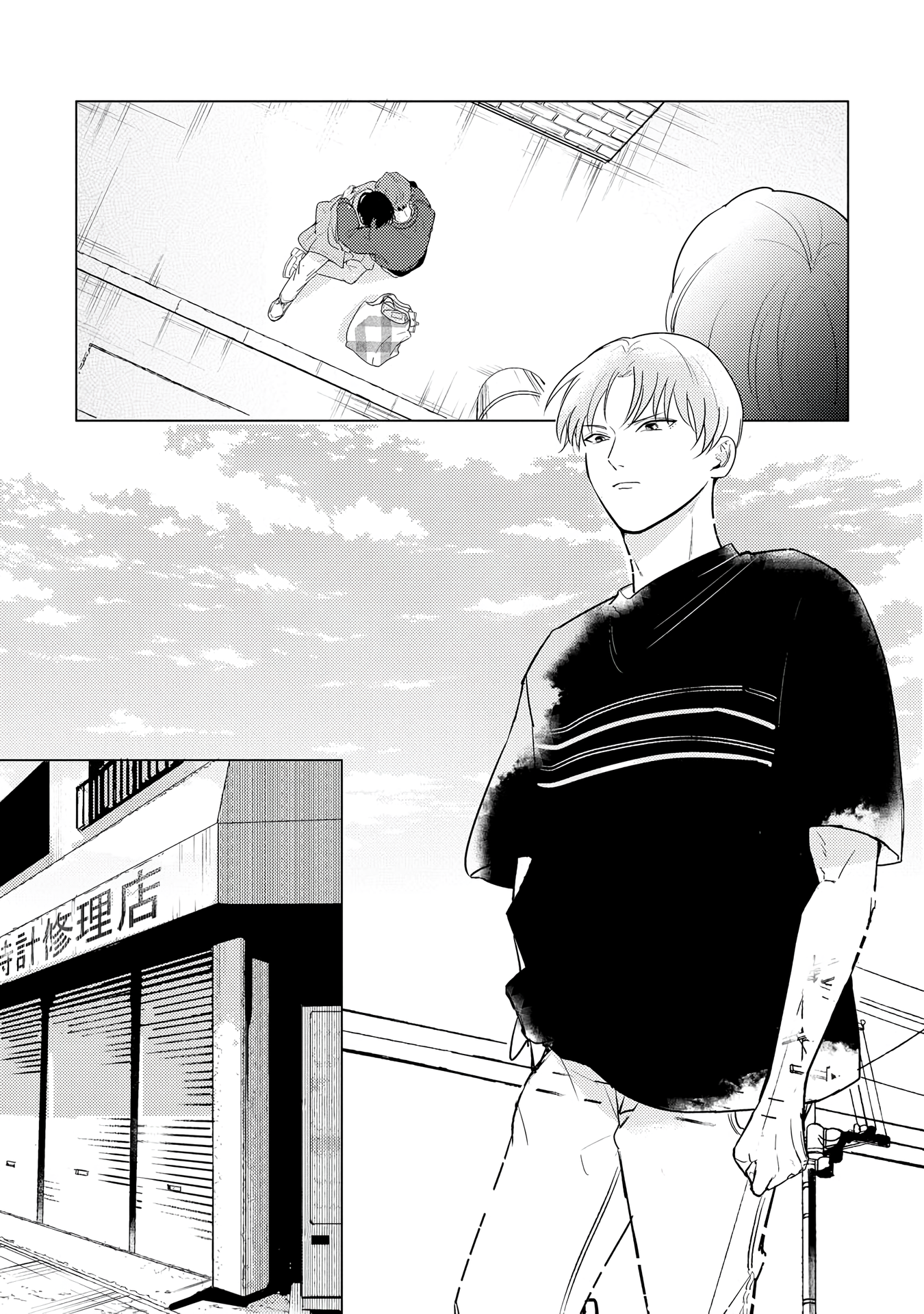 Sayonara no Moment Ch. 4 第28页