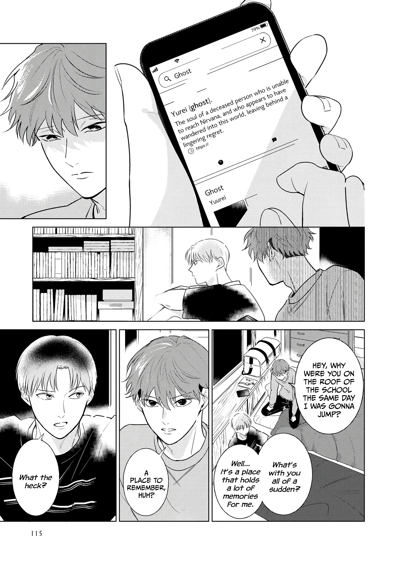 Sayonara no Moment Ch. 4 第6页