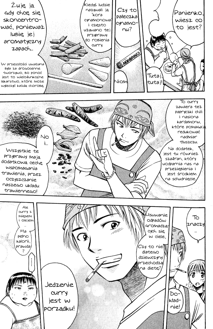 Curry naru Shokutaku Vol. 1 Ch. 3 第18页