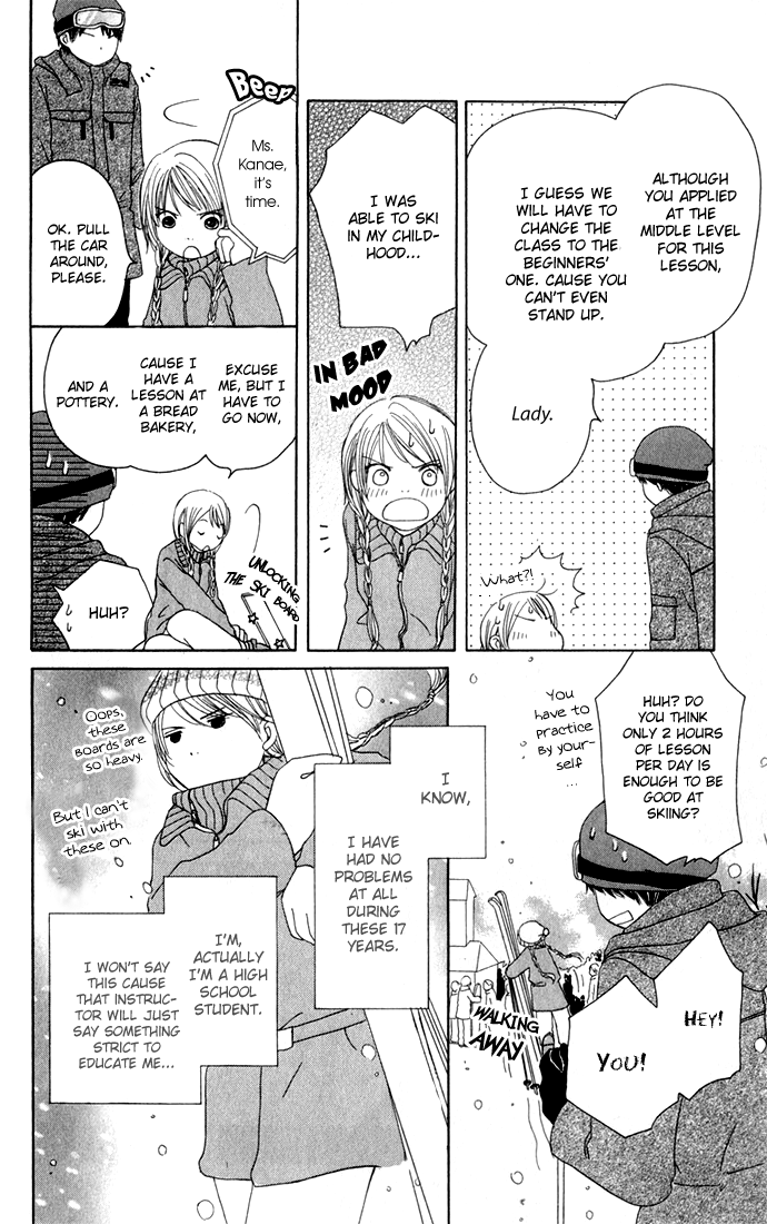 Living in a Happy World 第8页