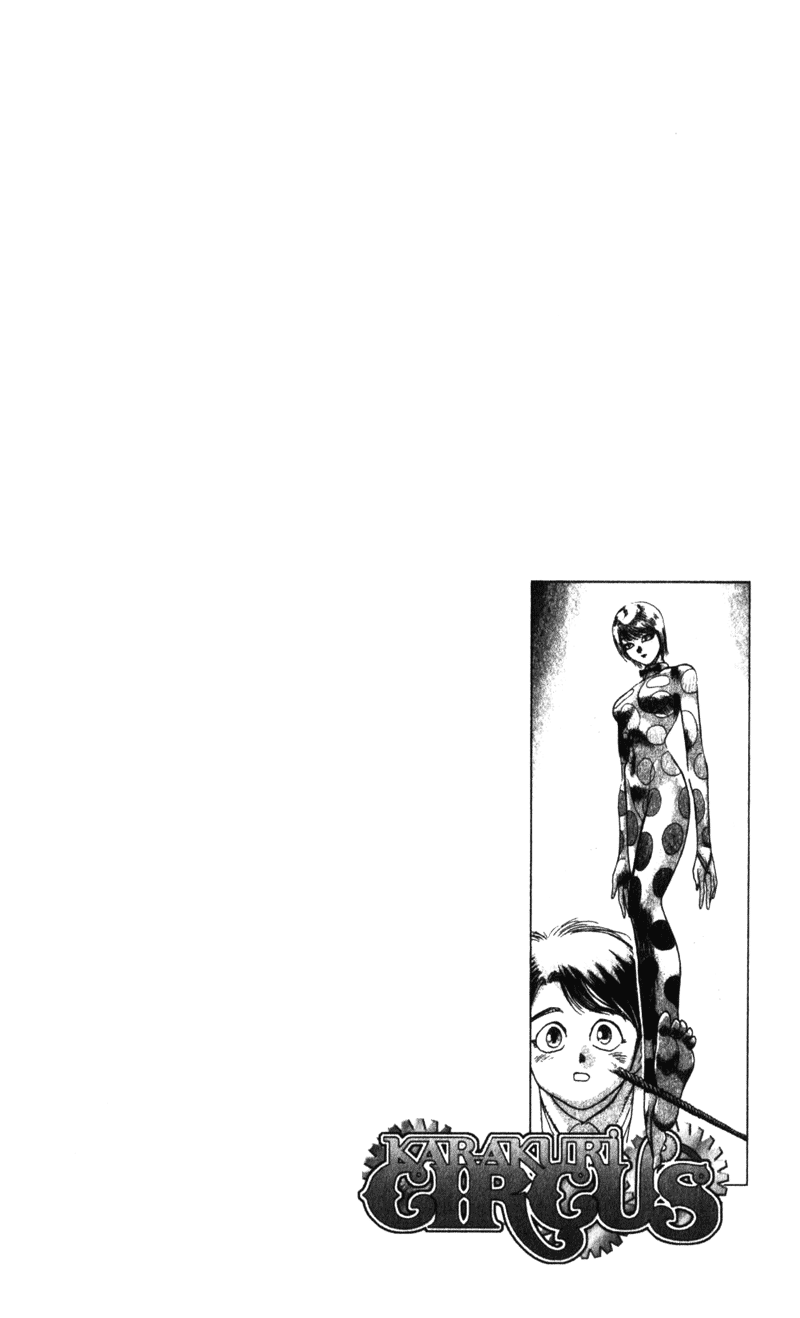 Karakuri Circus Shirogane 第8页