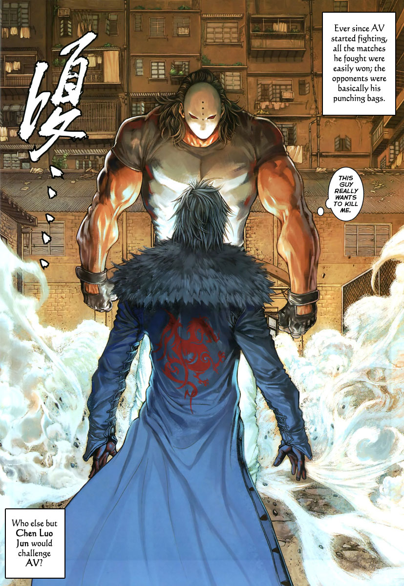 City of Darkness AV 第11页