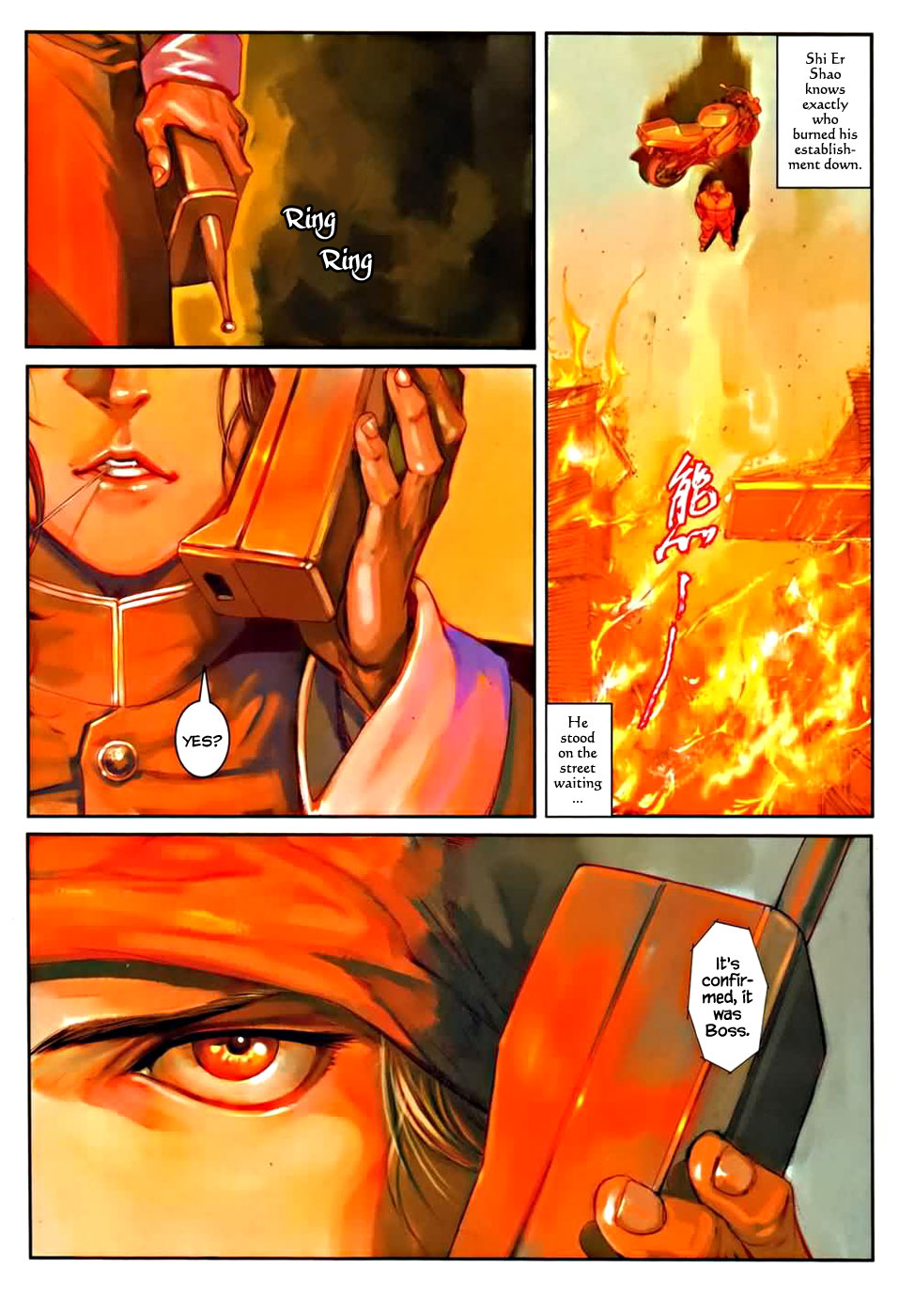 City of Darkness AV 第23页