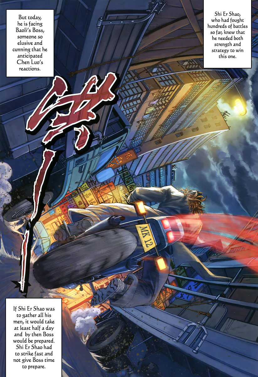City of Darkness AV 第25页