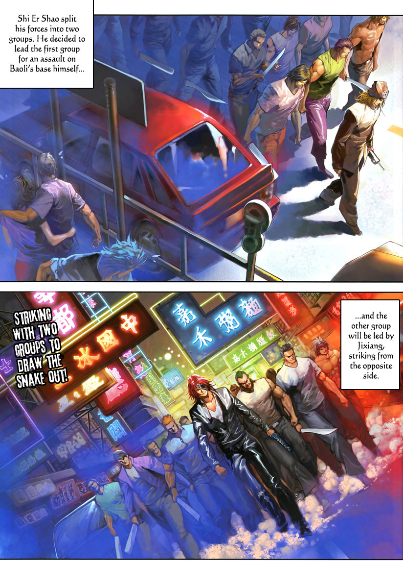 City of Darkness AV 第26页