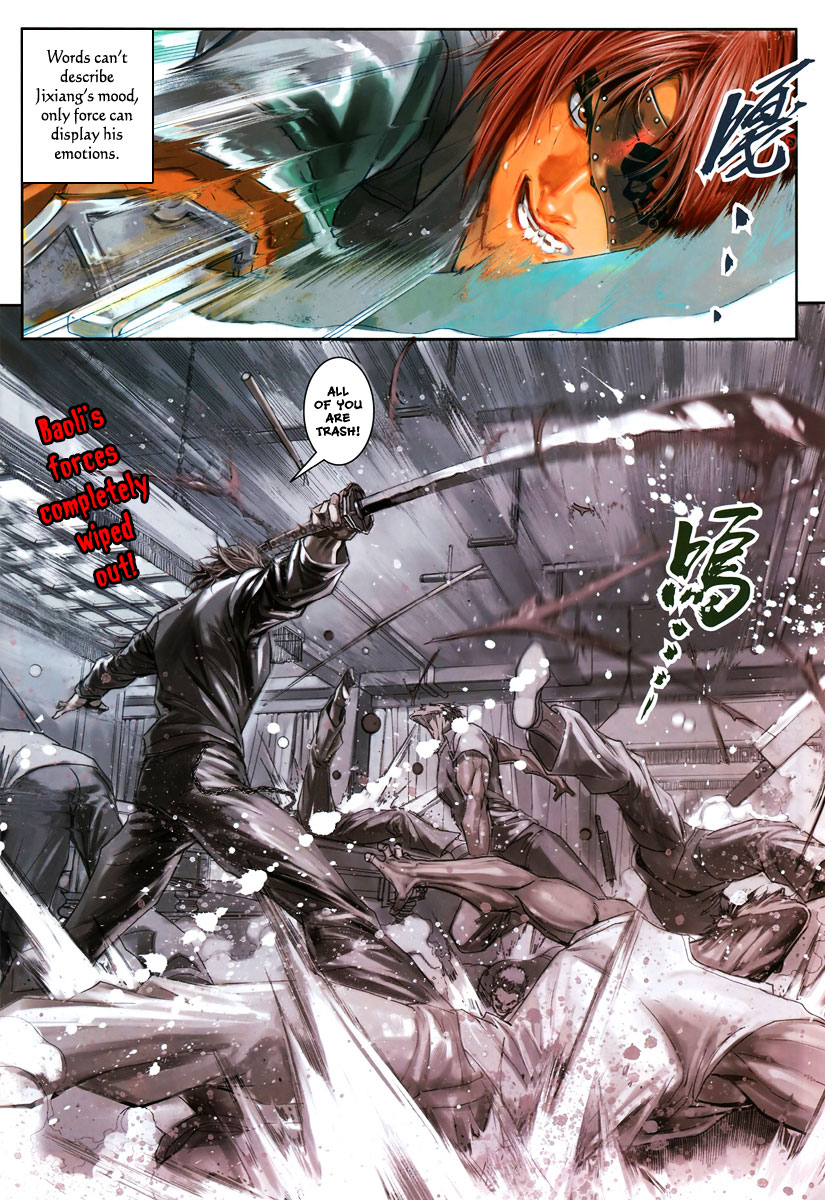 City of Darkness AV 第29页