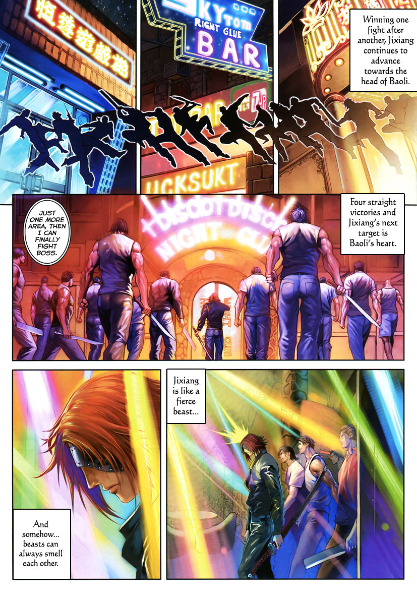 City of Darkness AV 第30页