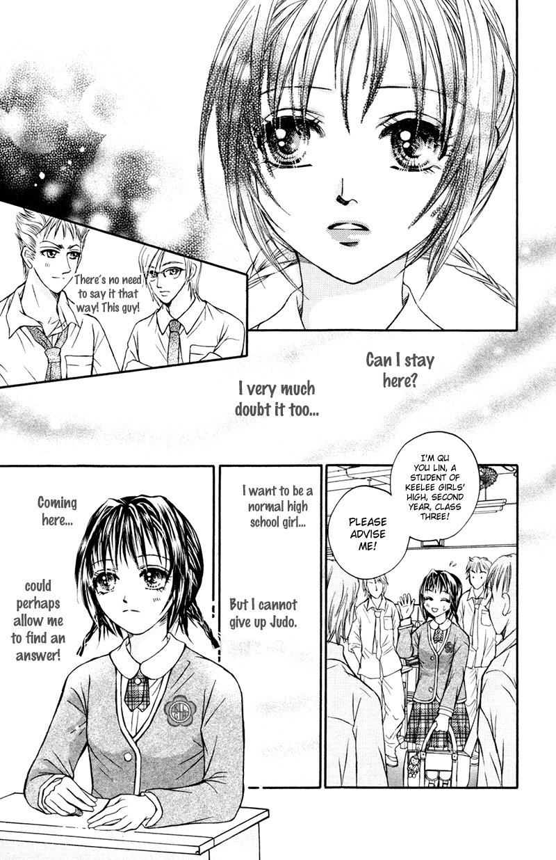 Close to My Sweetheart Vol. 1 Ch. 2 第13页