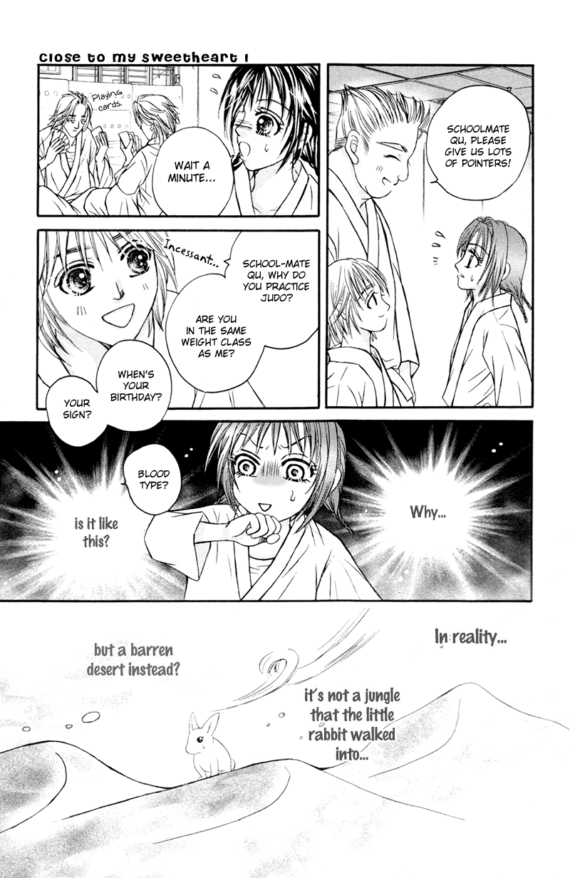 Close to My Sweetheart Vol. 1 Ch. 2 第17页