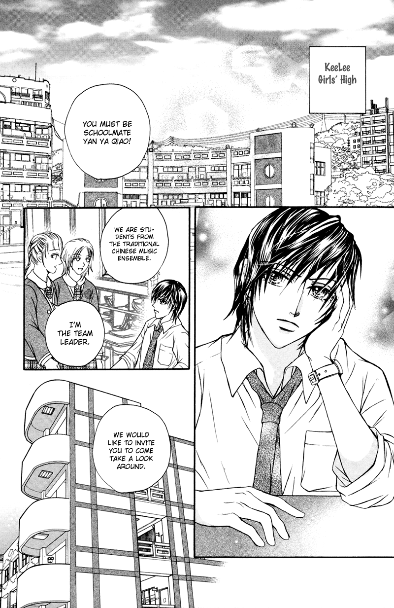 Close to My Sweetheart Vol. 1 Ch. 2 第18页
