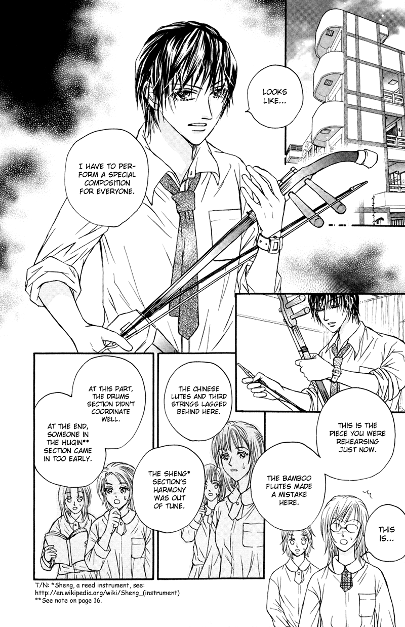 Close to My Sweetheart Vol. 1 Ch. 2 第26页