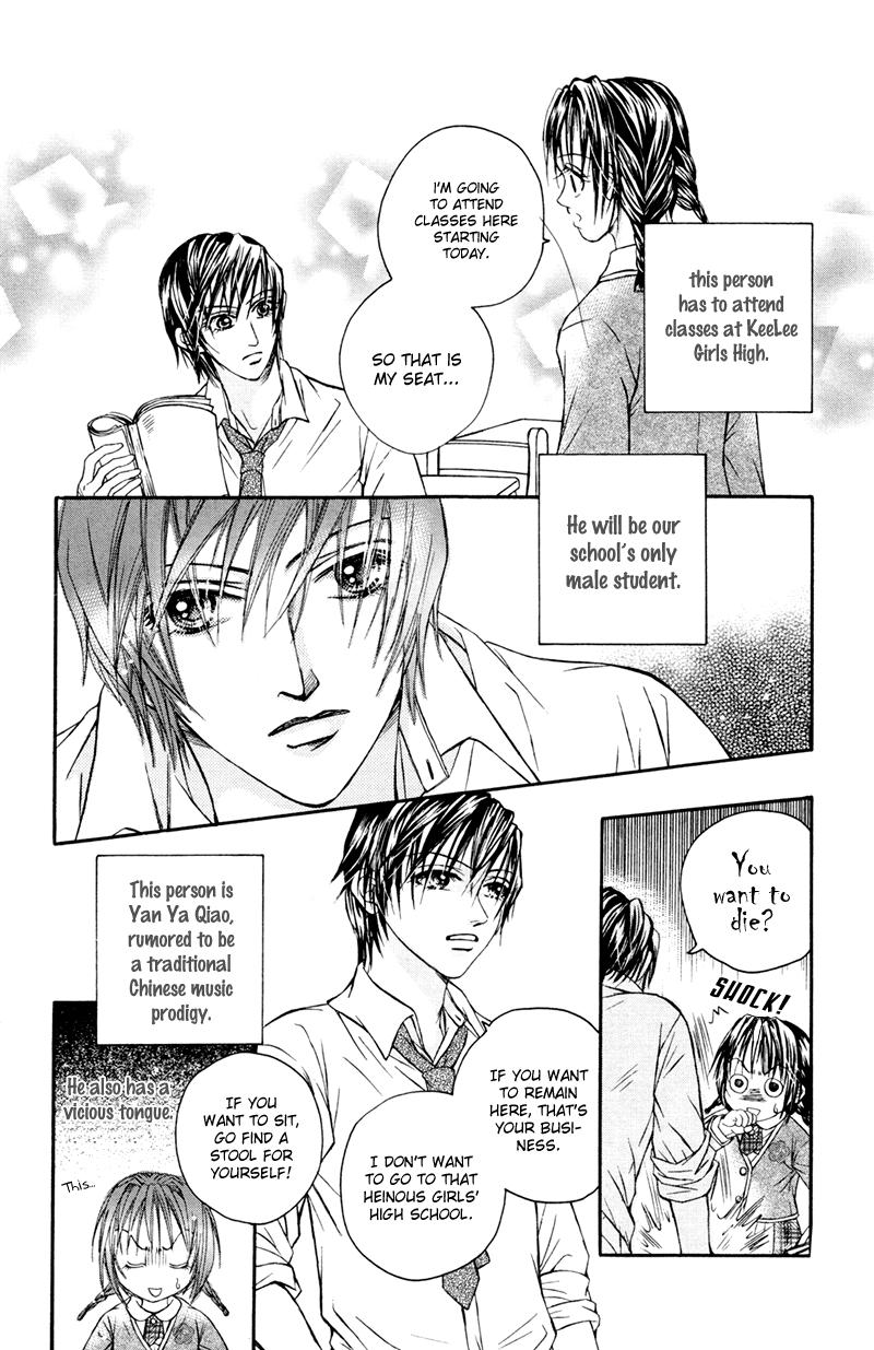 Close to My Sweetheart Vol. 1 Ch. 2 第10页