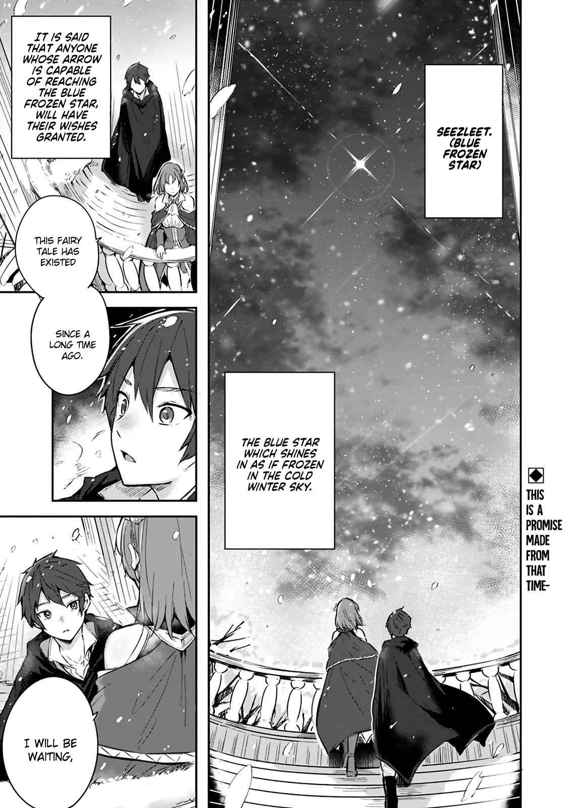 Madan no Ou to Michelia 第2页