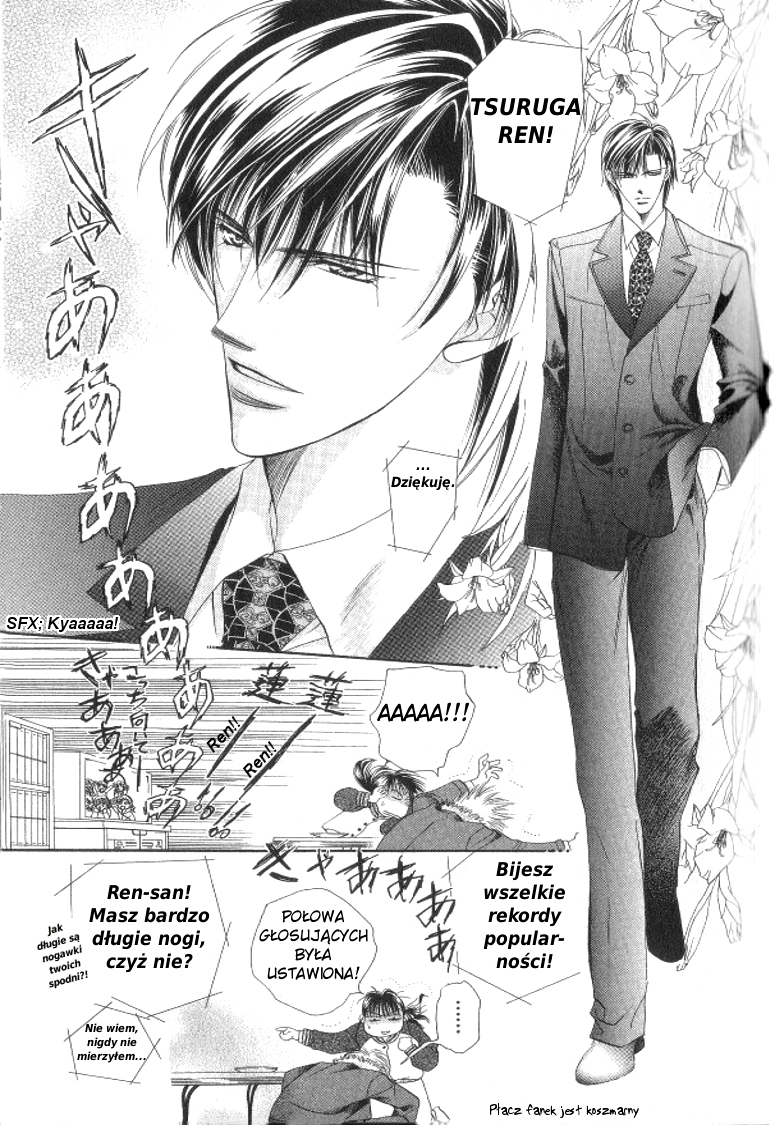 Skip Beat! Vol. 1 Ch. 1 第35页