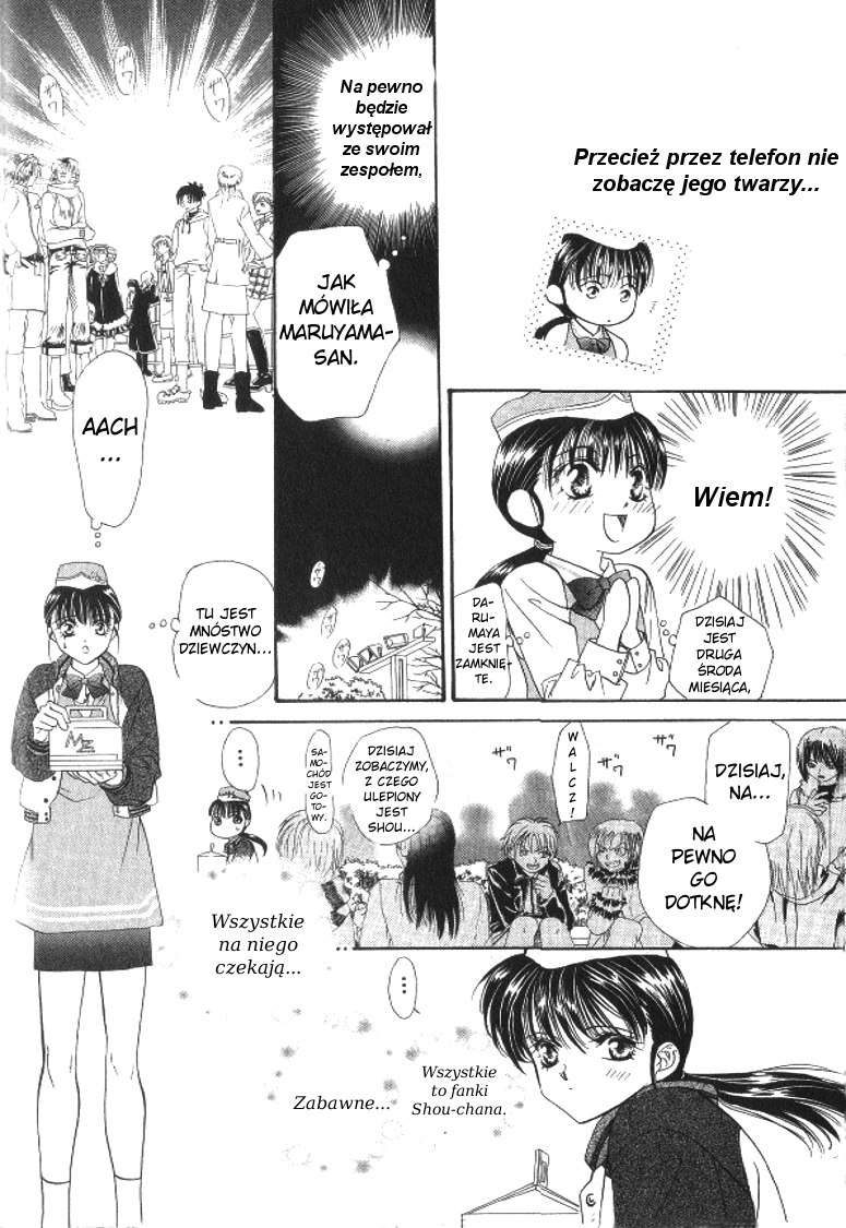 Skip Beat! Vol. 1 Ch. 1 第40页