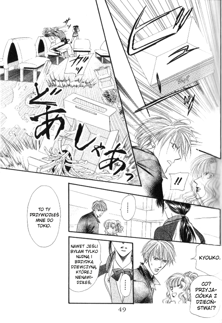 Skip Beat! Vol. 1 Ch. 1 第49页