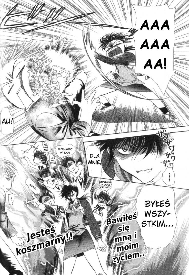 Skip Beat! Vol. 1 Ch. 1 第52页