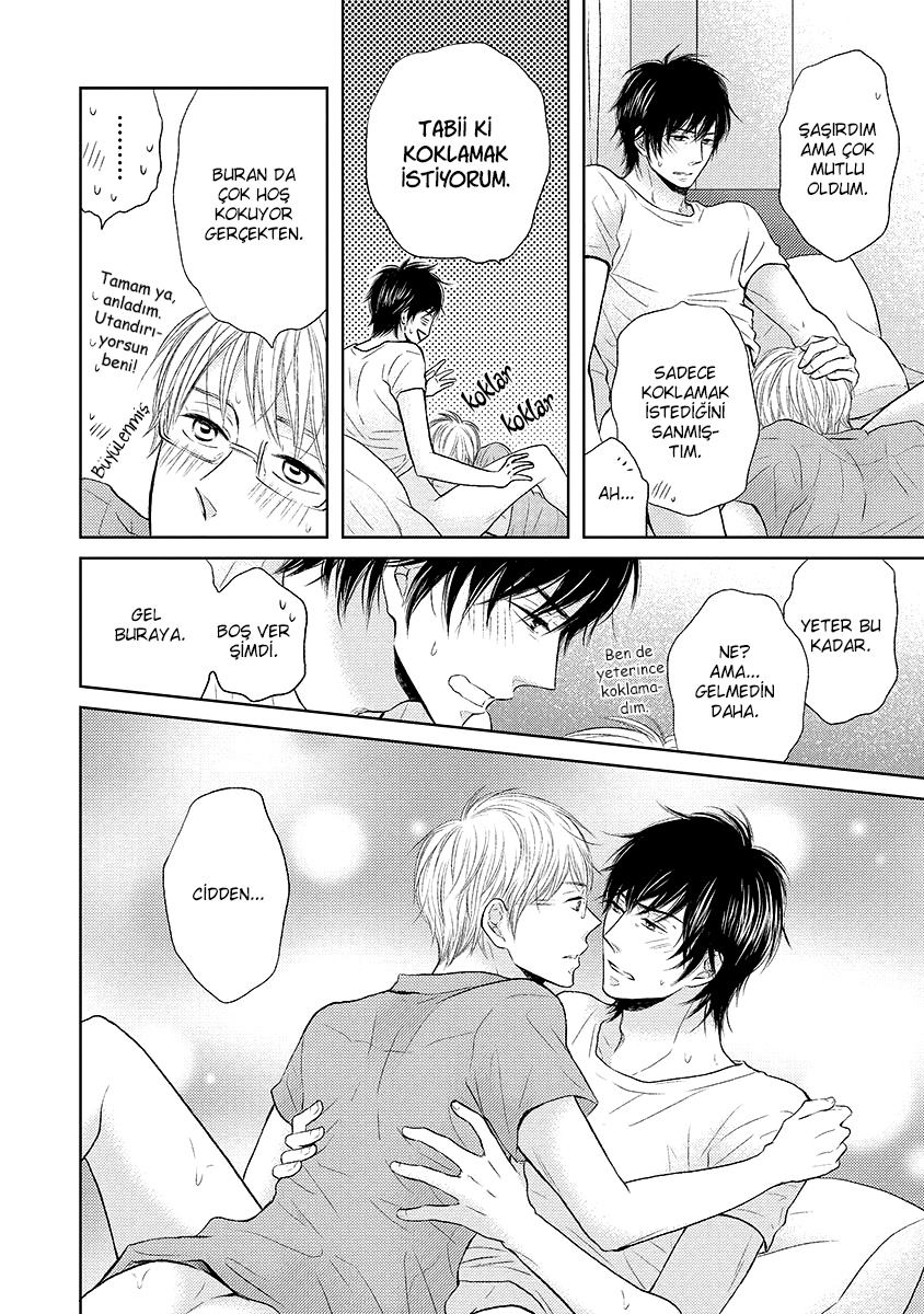 Nandaka Ii Nioi Vol. 1 Ch. 5.5 第7页