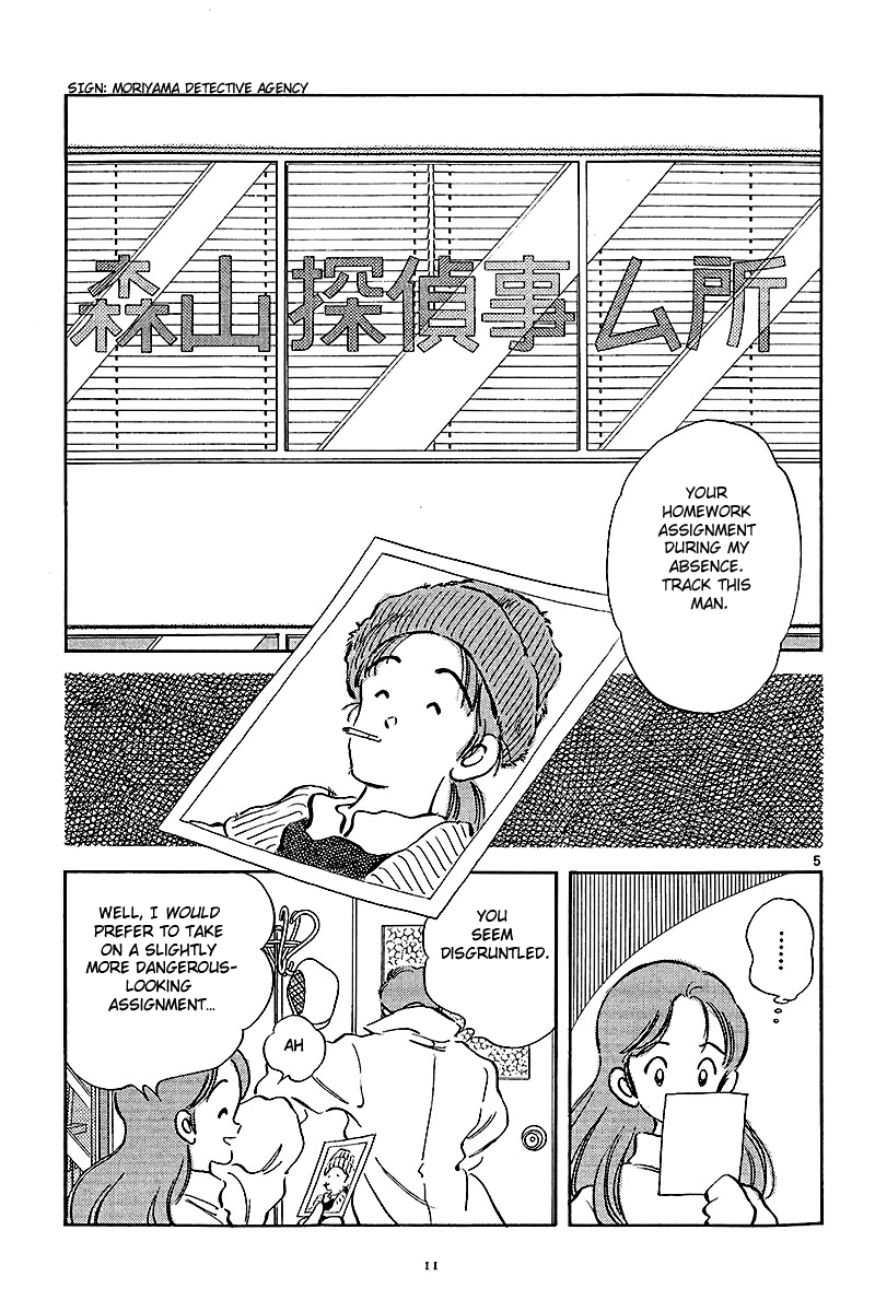 Short Program Before Spring Comes 第12页