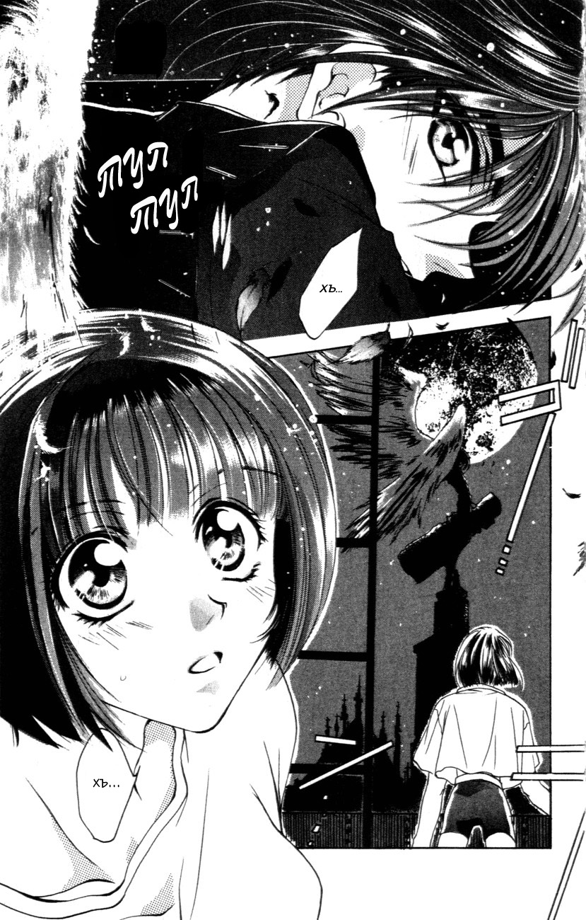 D•N•Angel• Vol. 1 Ch. 1 第54页