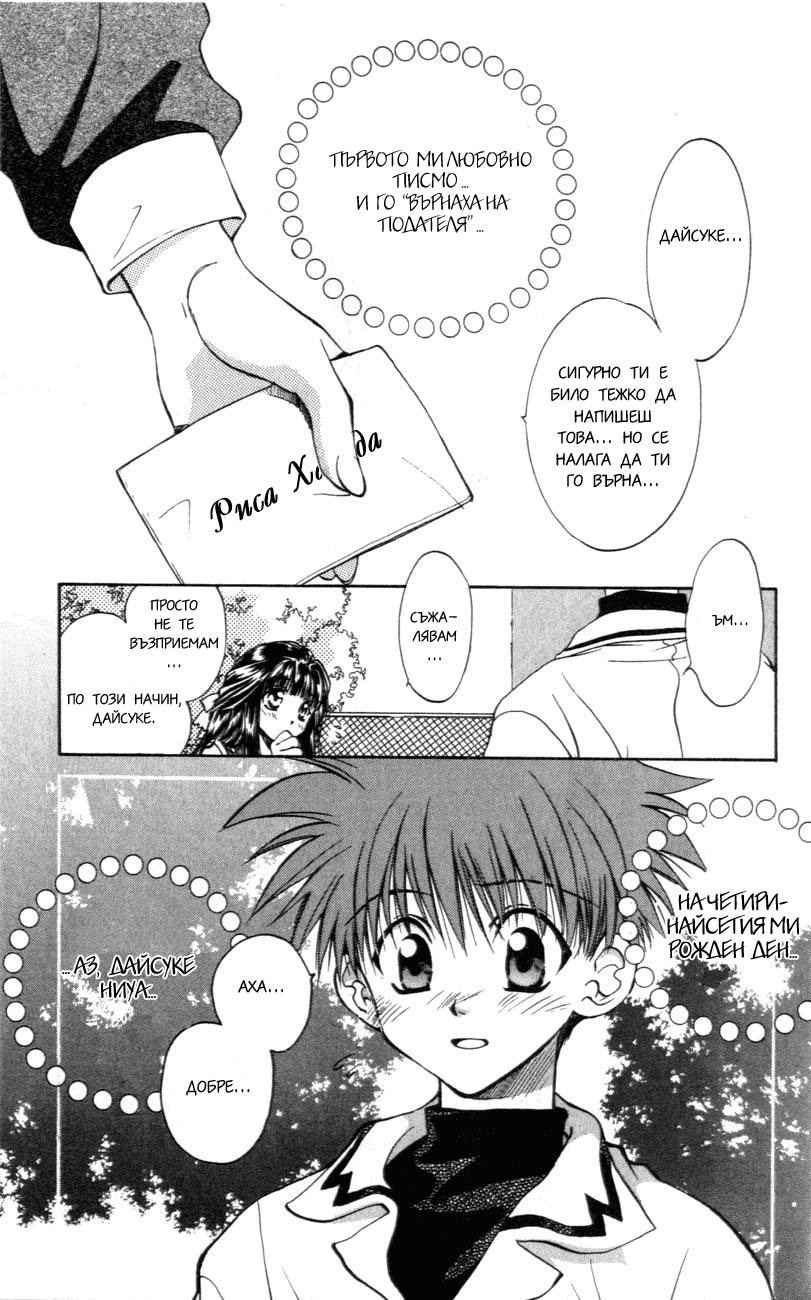 D•N•Angel• 第7页