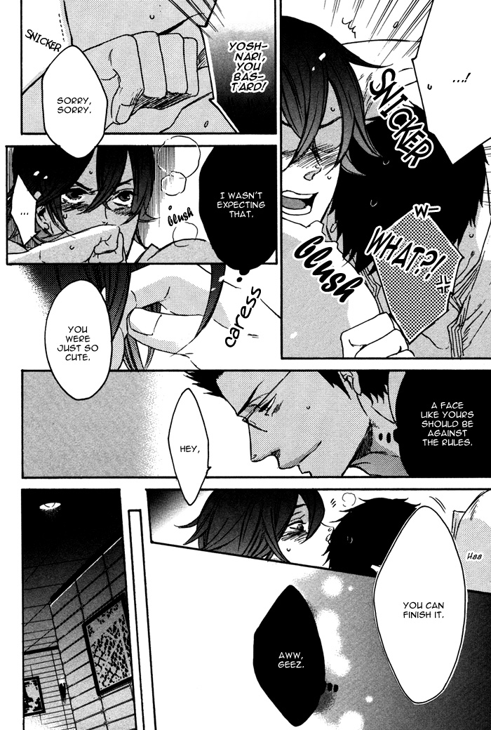 Omoi Sugishi mo Koi no Uchi Wagamama Iu no mo Koi no Uchi 第12页