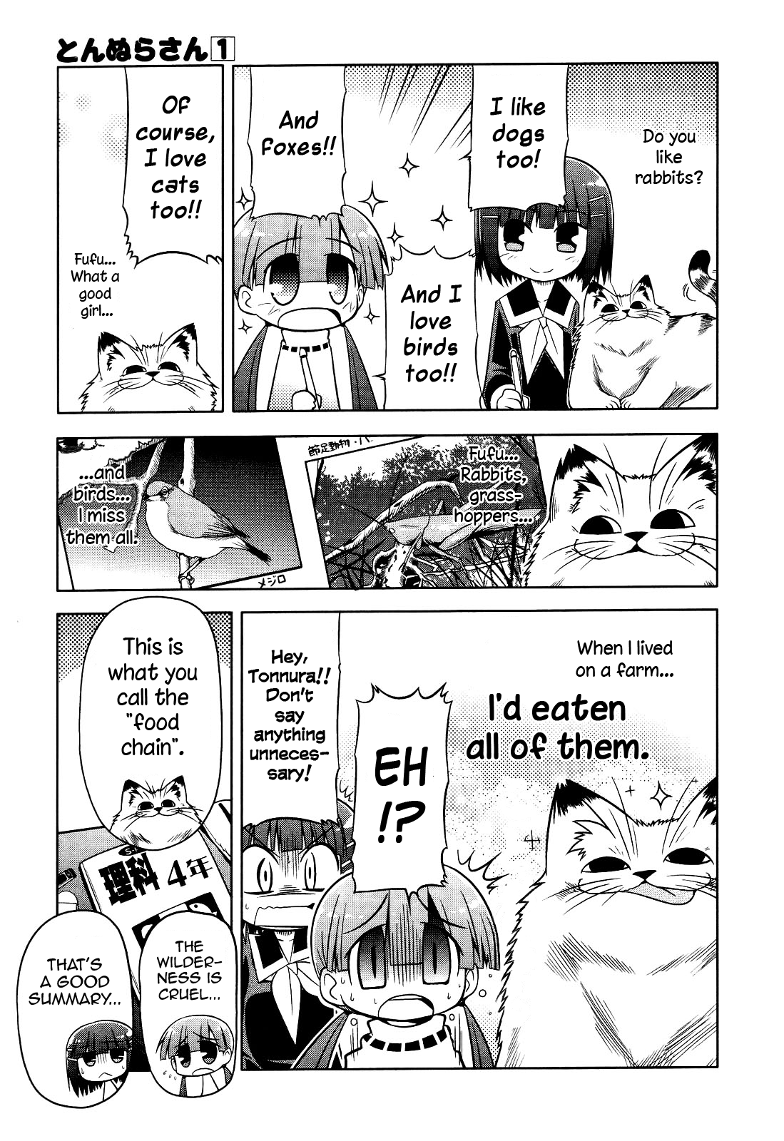 Tonnura-san Satsukino and Studying 第17页