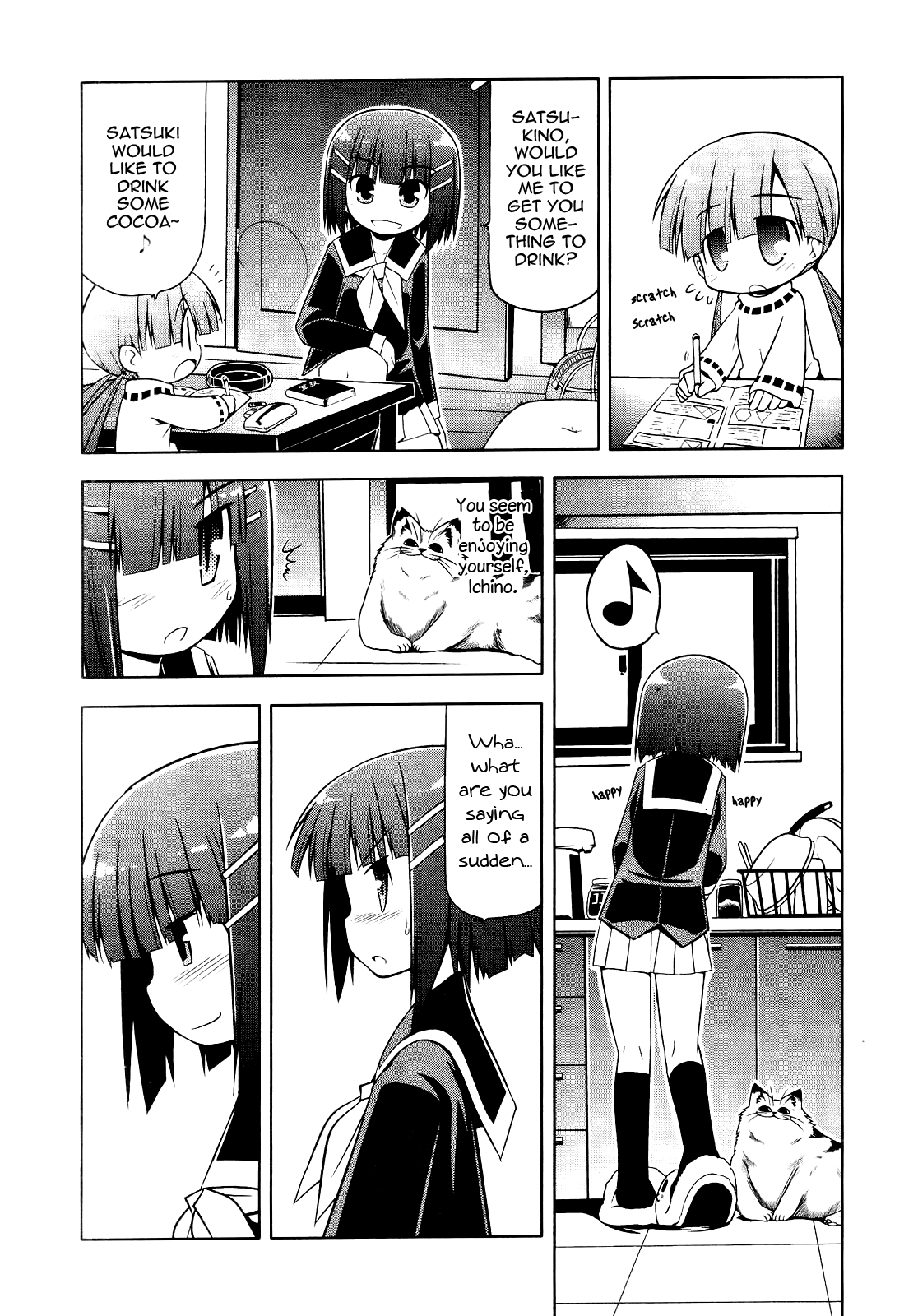 Tonnura-san Satsukino and Studying 第18页