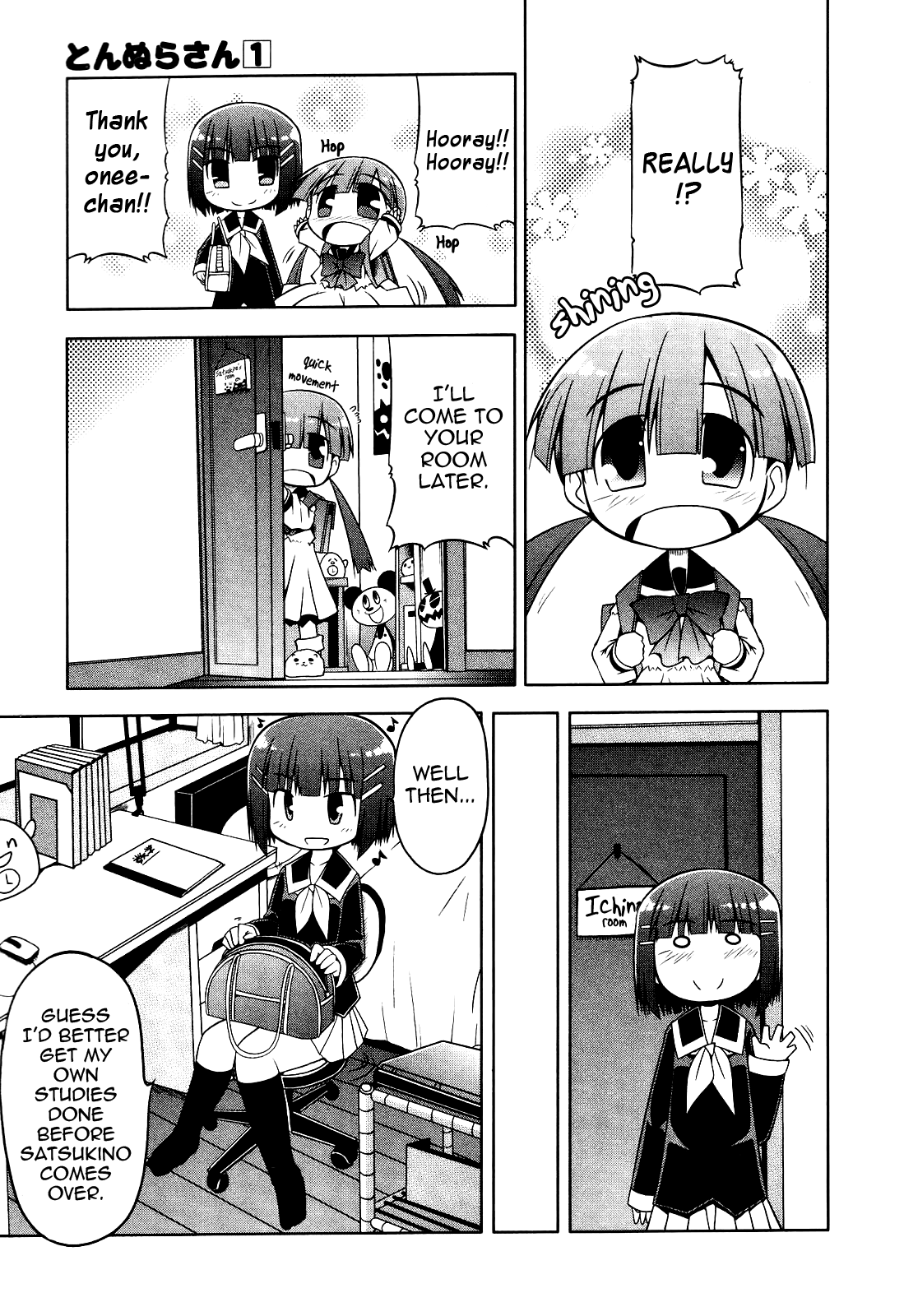 Tonnura-san Satsukino and Studying 第3页