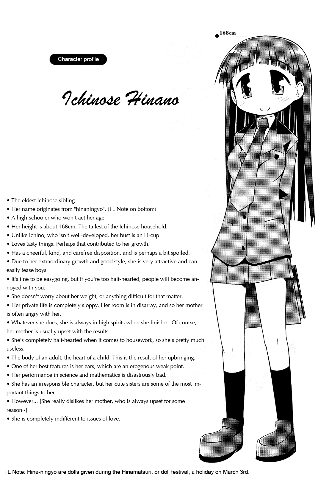Tonnura-san Satsukino and Studying 第26页