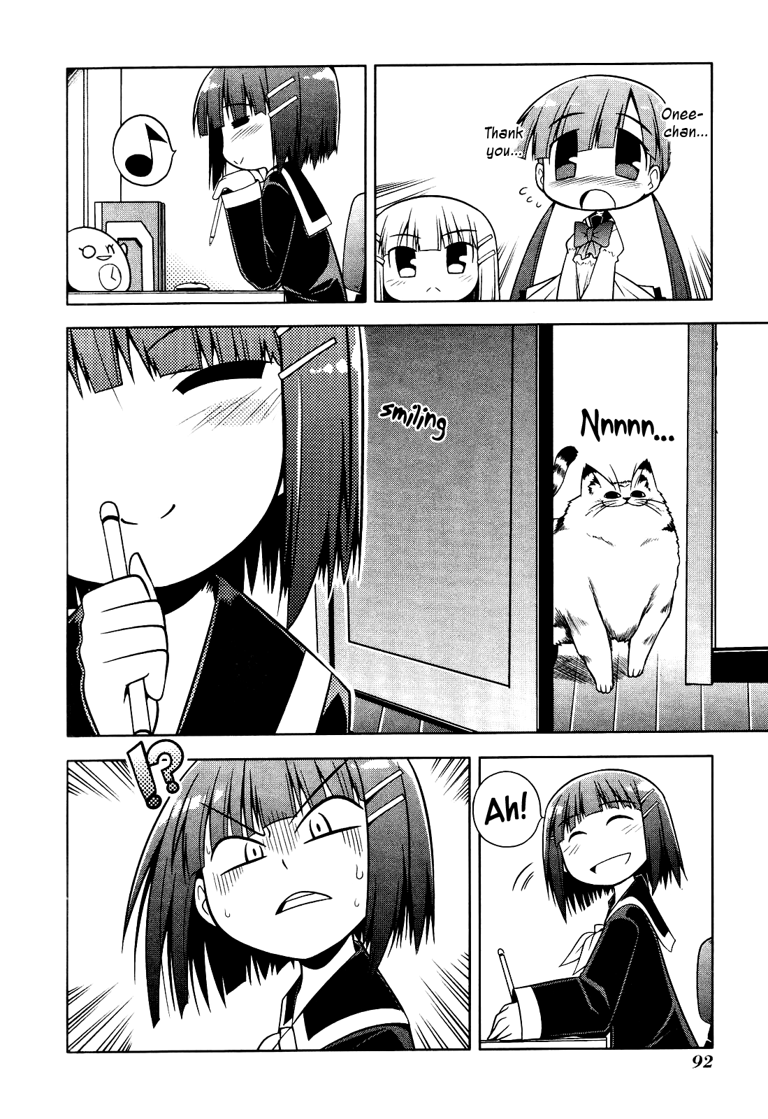 Tonnura-san Satsukino and Studying 第4页