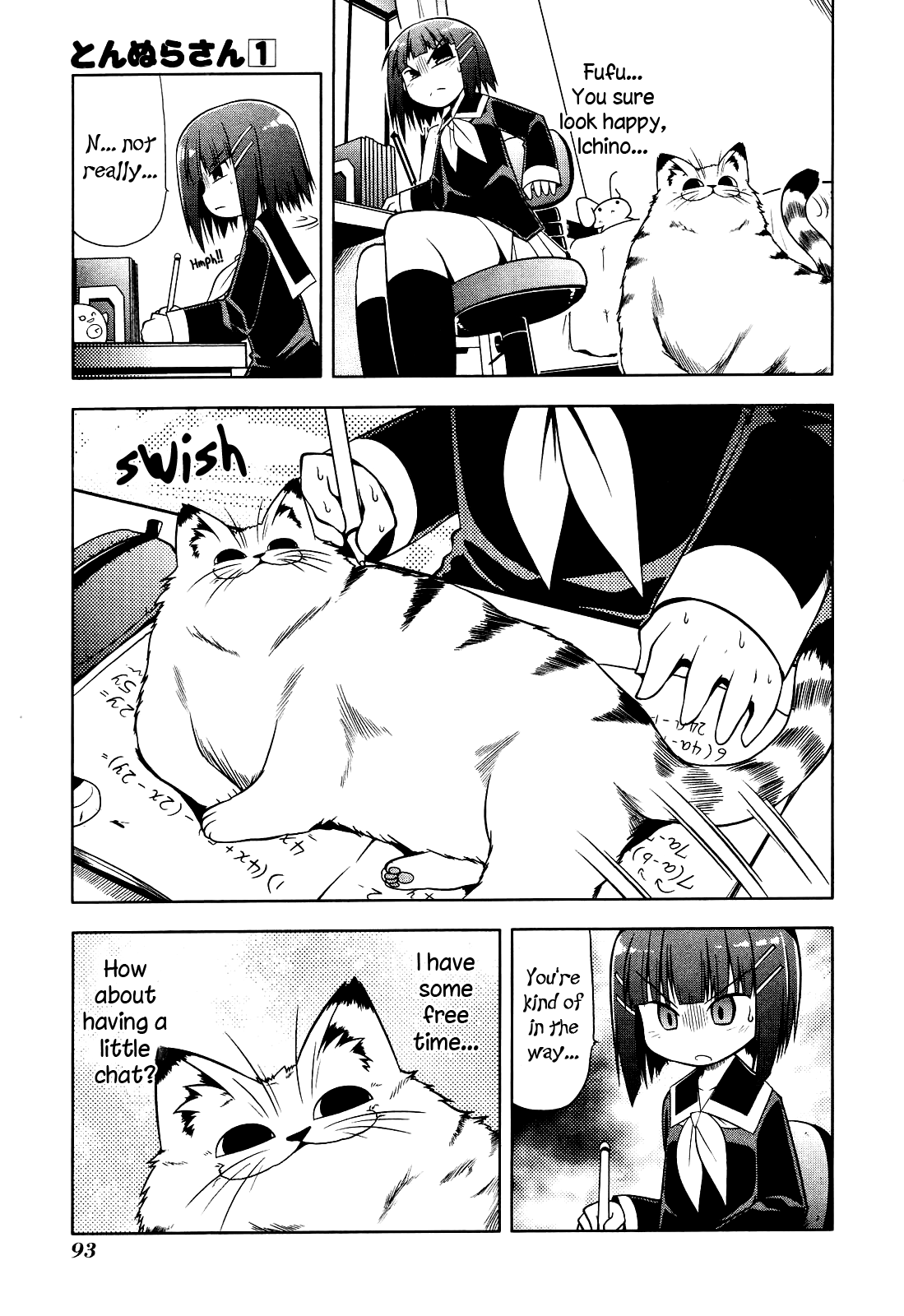 Tonnura-san Satsukino and Studying 第5页