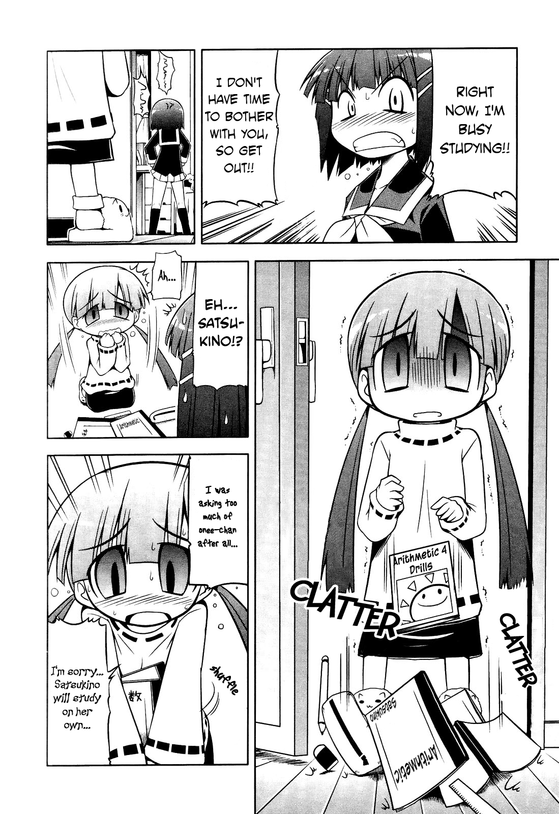 Tonnura-san Satsukino and Studying 第8页