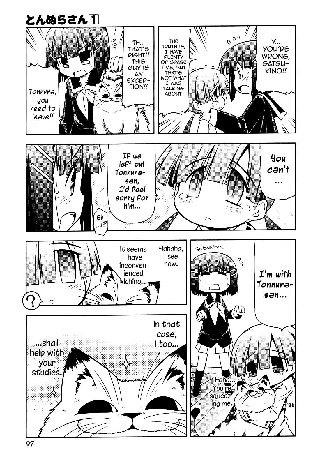 Tonnura-san Satsukino and Studying 第9页