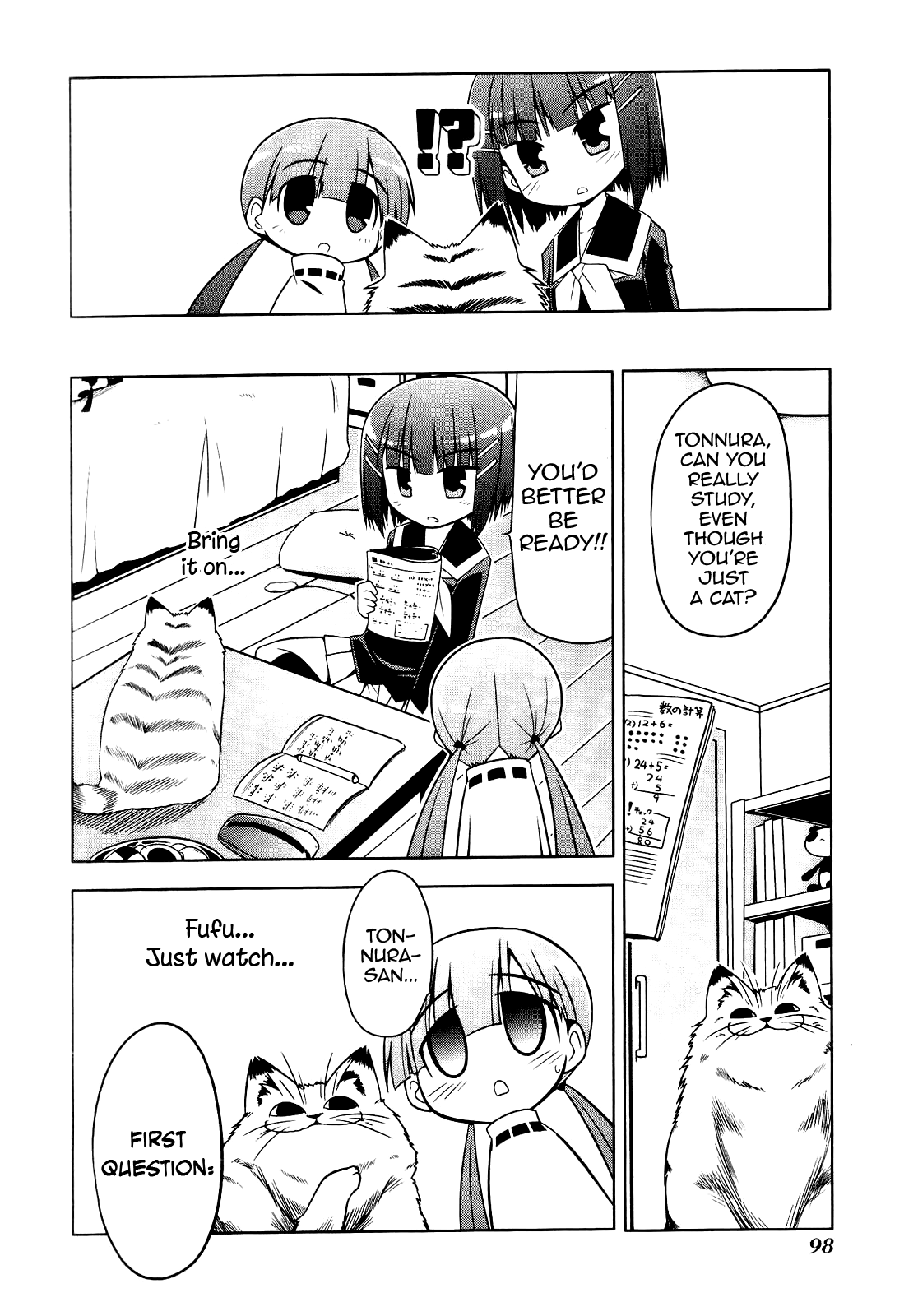 Tonnura-san Satsukino and Studying 第10页
