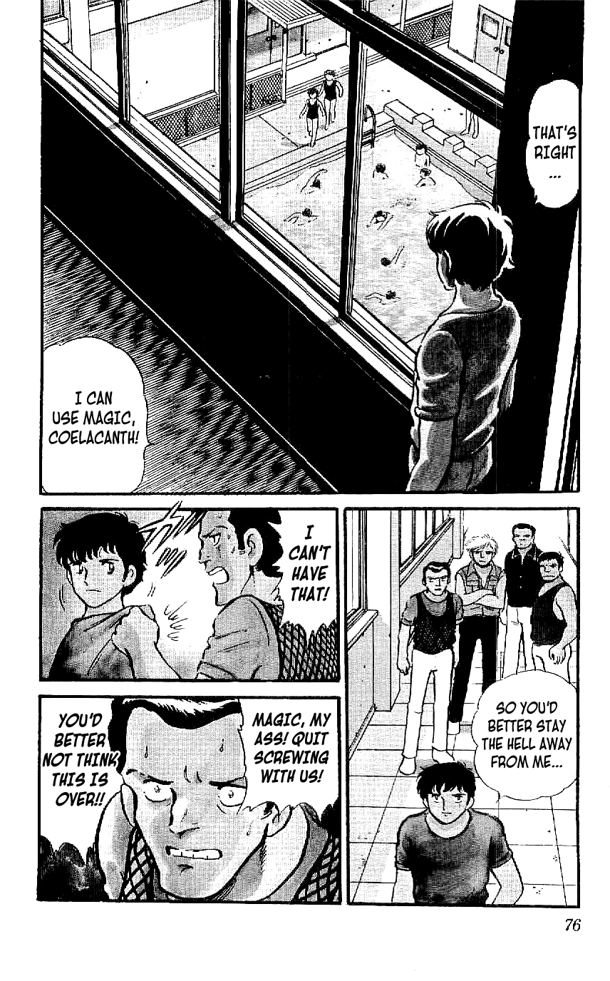 Ryu The Call 第12页