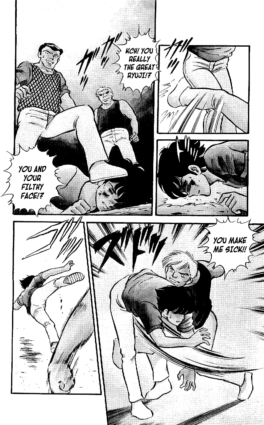 Ryu The Call 第14页