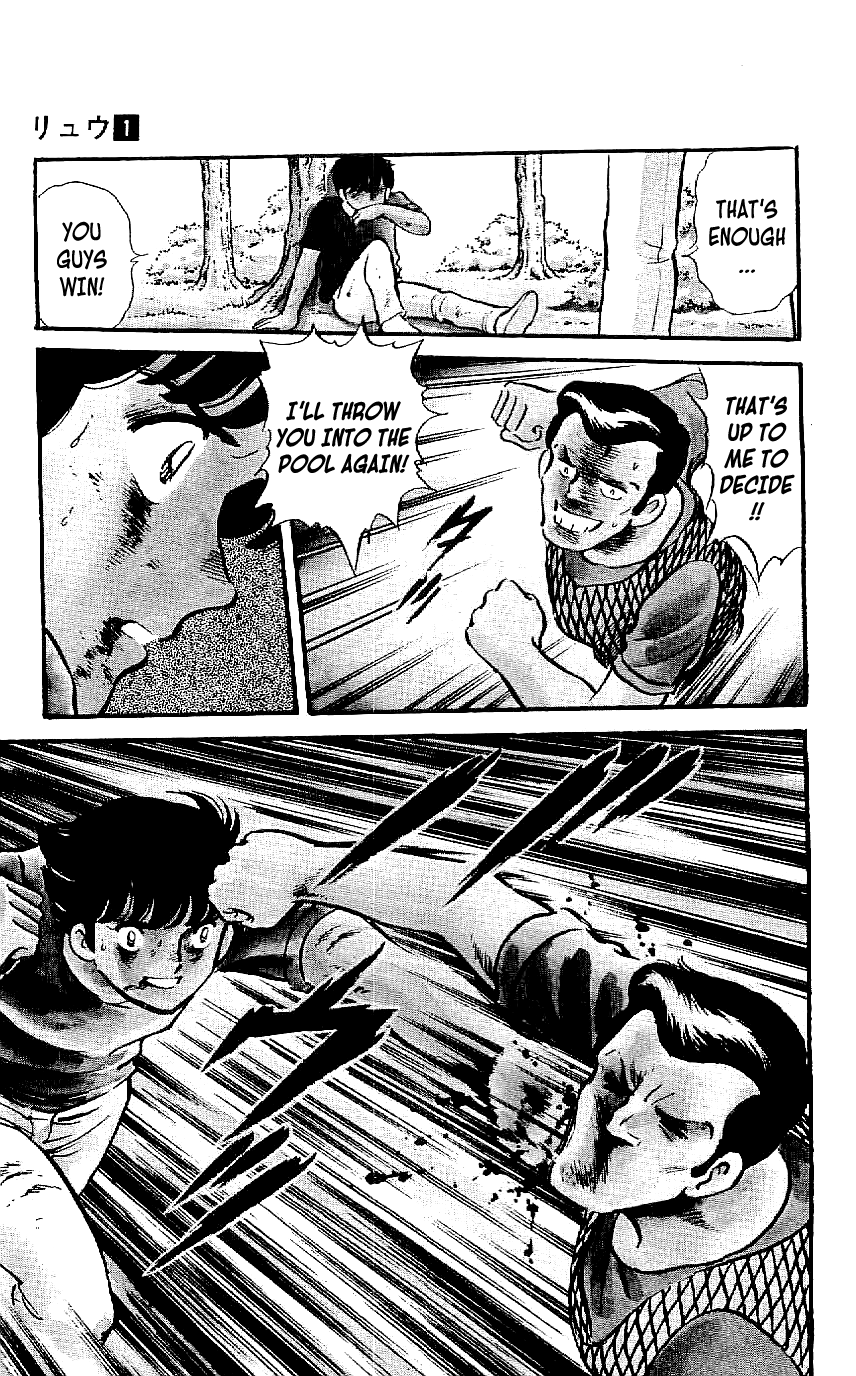 Ryu The Call 第15页