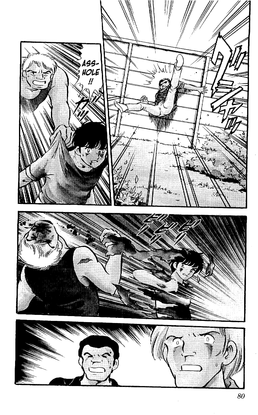 Ryu The Call 第16页