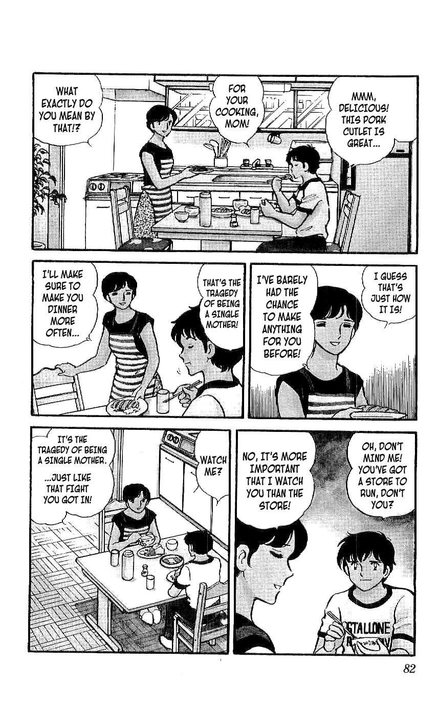 Ryu The Call 第18页