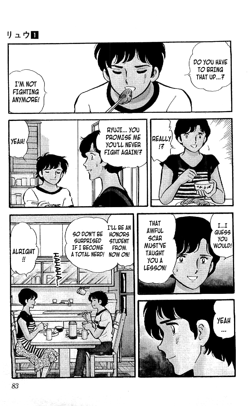 Ryu The Call 第19页