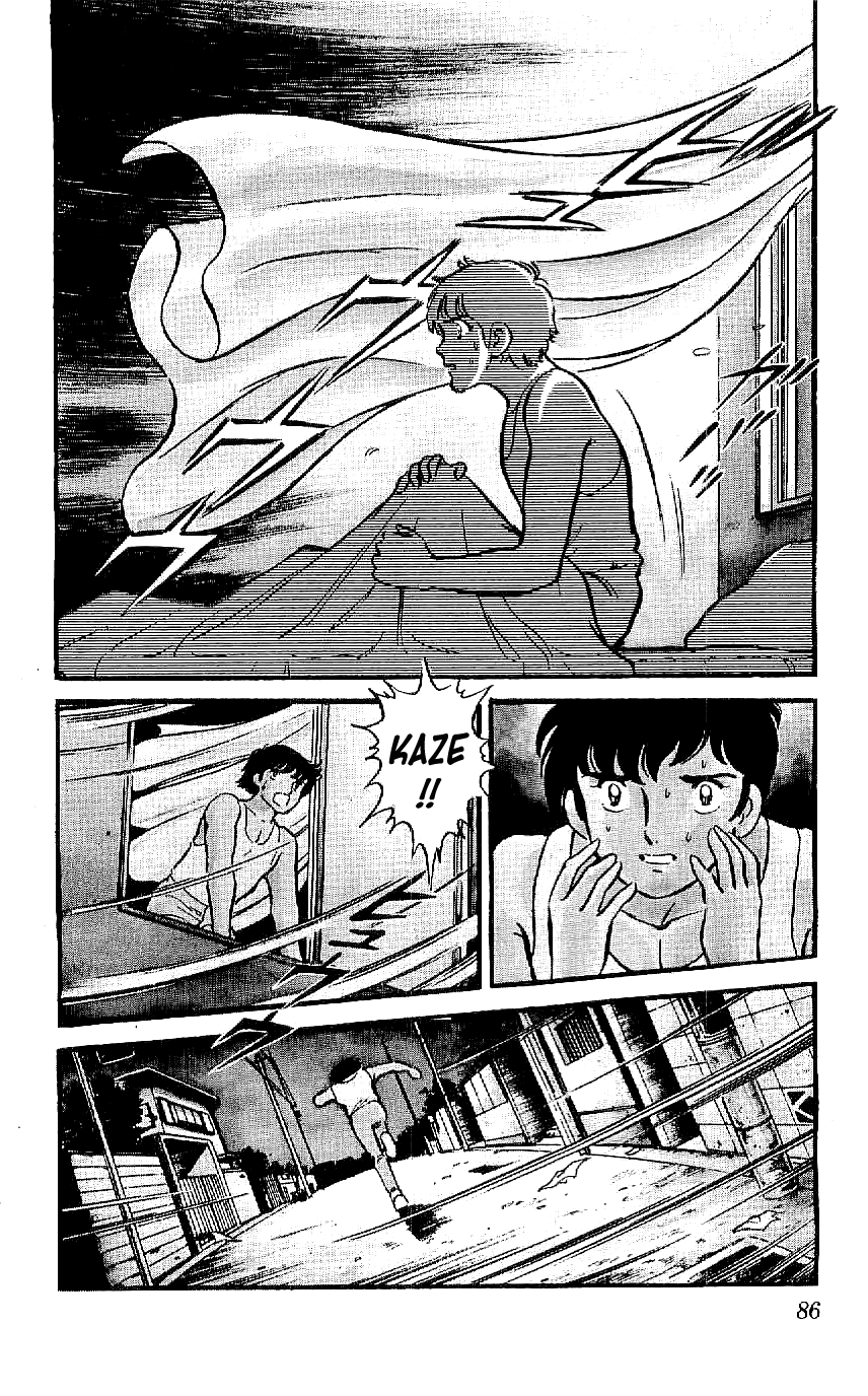 Ryu The Call 第22页