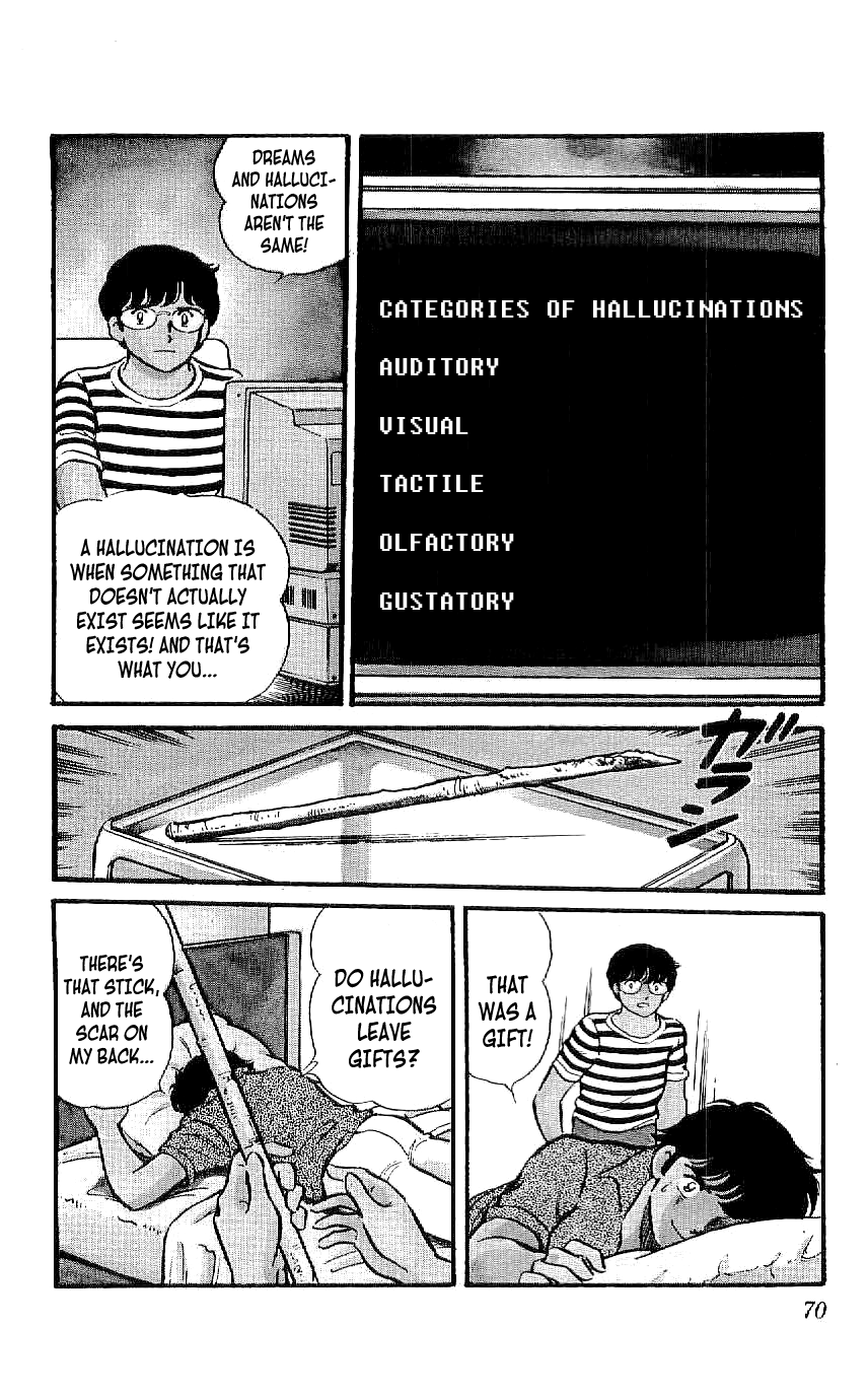 Ryu The Call 第6页