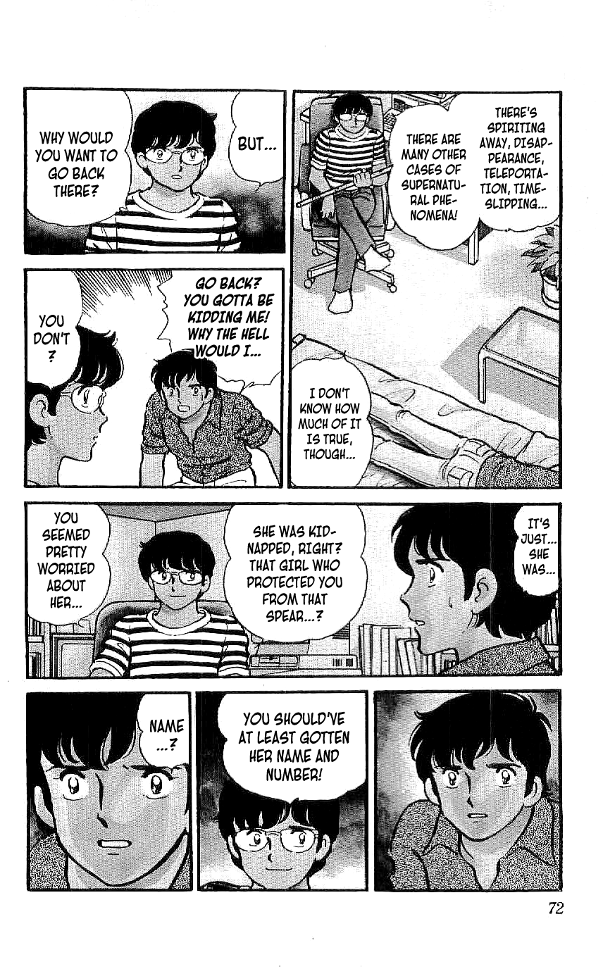 Ryu The Call 第8页