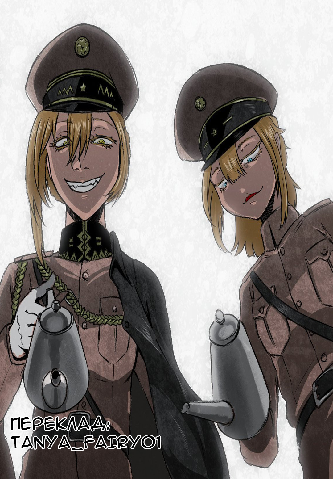 Baikoku Kikan Vol. 1 Ch. 2 第40页