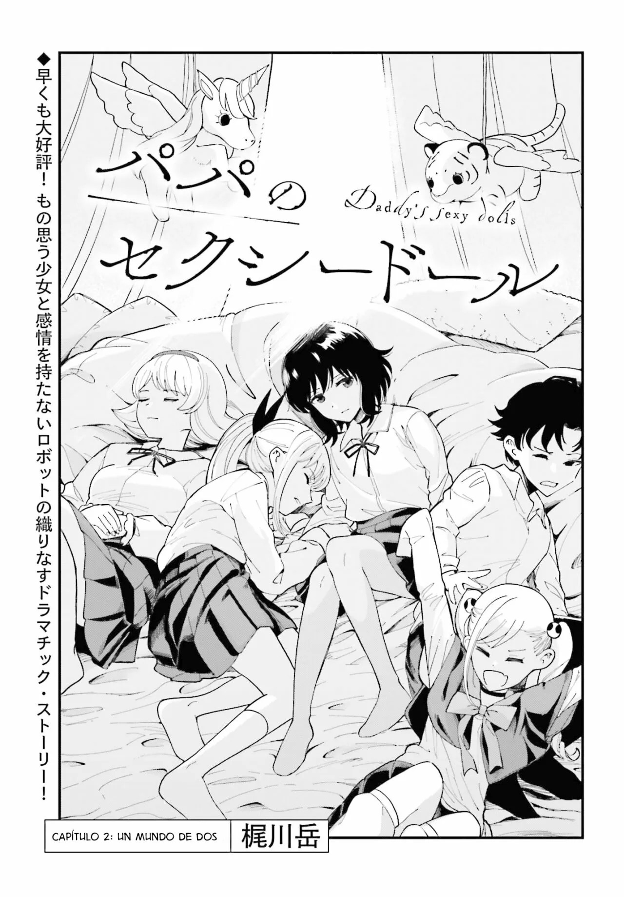 Daddy's Sexy Doll Vol. 1 Ch. 2 第2页