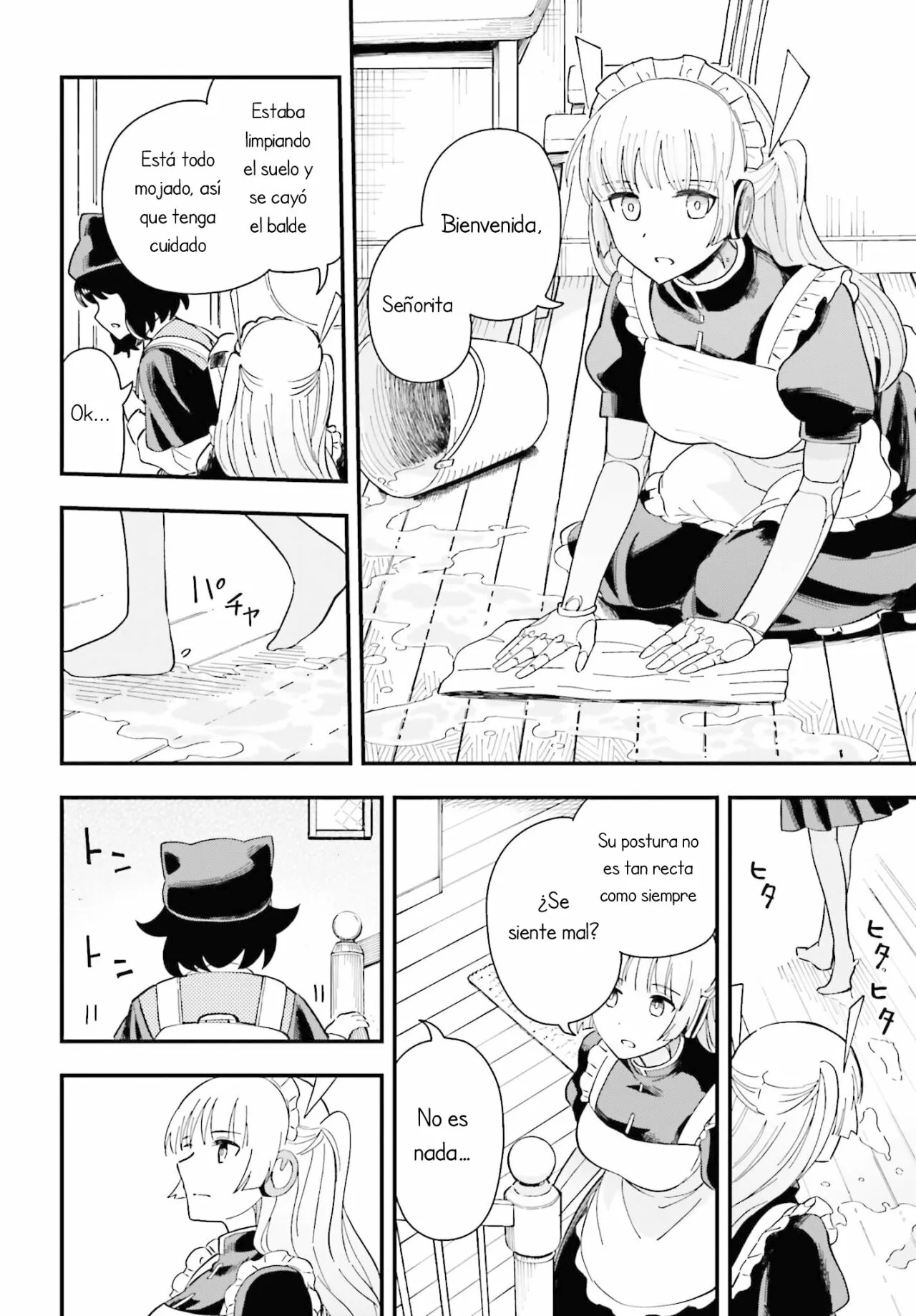 Daddy's Sexy Doll Vol. 1 Ch. 2 第15页