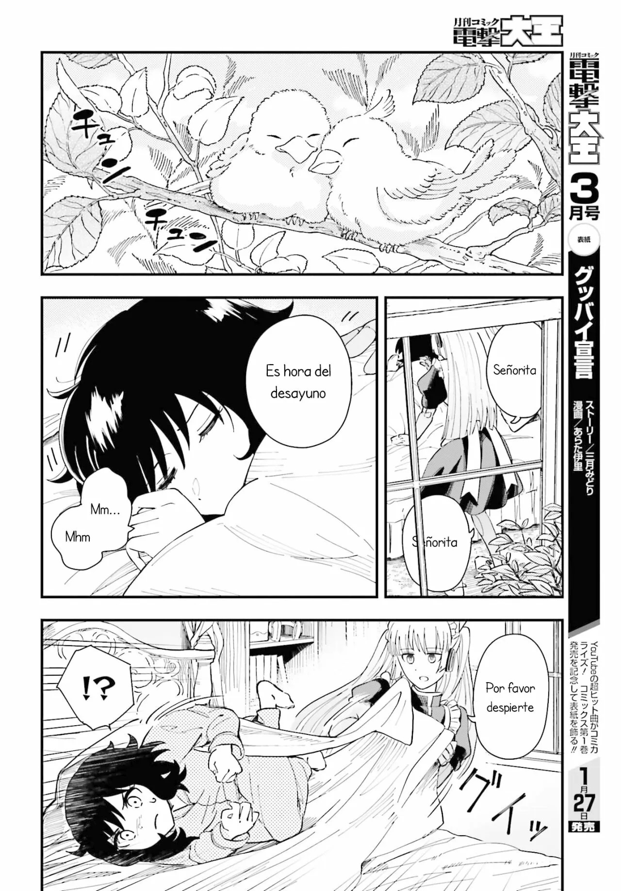 Daddy's Sexy Doll Vol. 1 Ch. 2 第3页