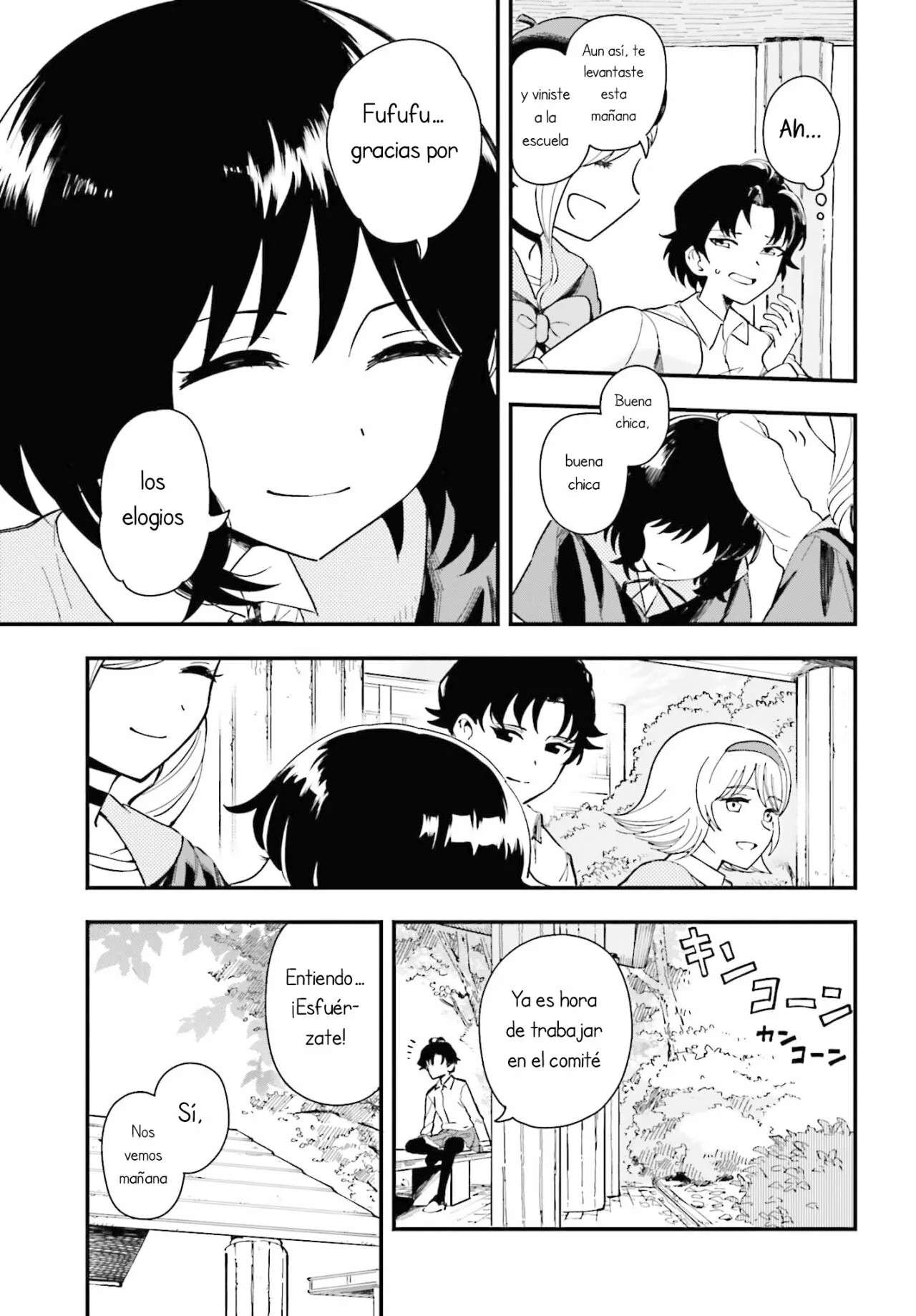 Daddy's Sexy Doll Vol. 1 Ch. 2 第6页